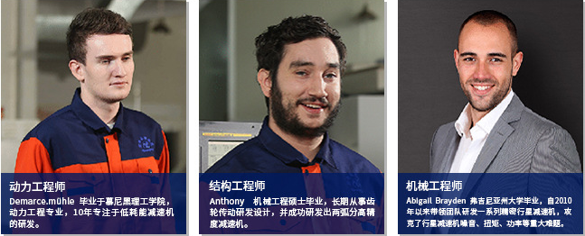 纽格尔减速机德国工程师 纽格尔减速机德国工程师