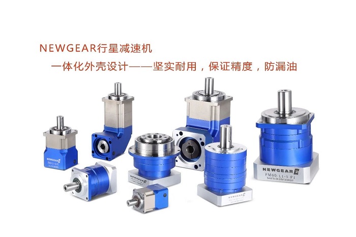 行星减速机应用行业 行星减速机应用行业