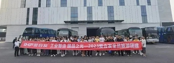 纽格尔520清远游
